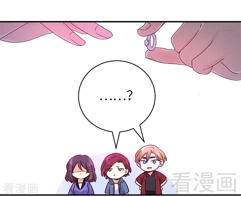 第115话 都是第一次-第116话