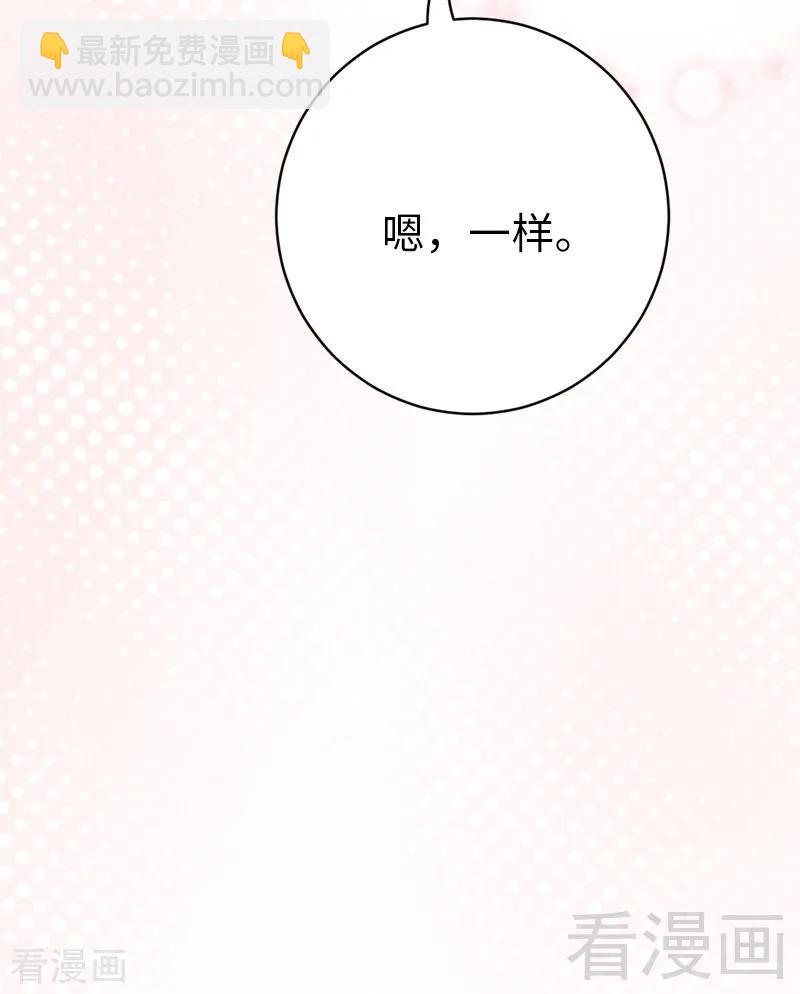 第115话 都是第一次-第116话