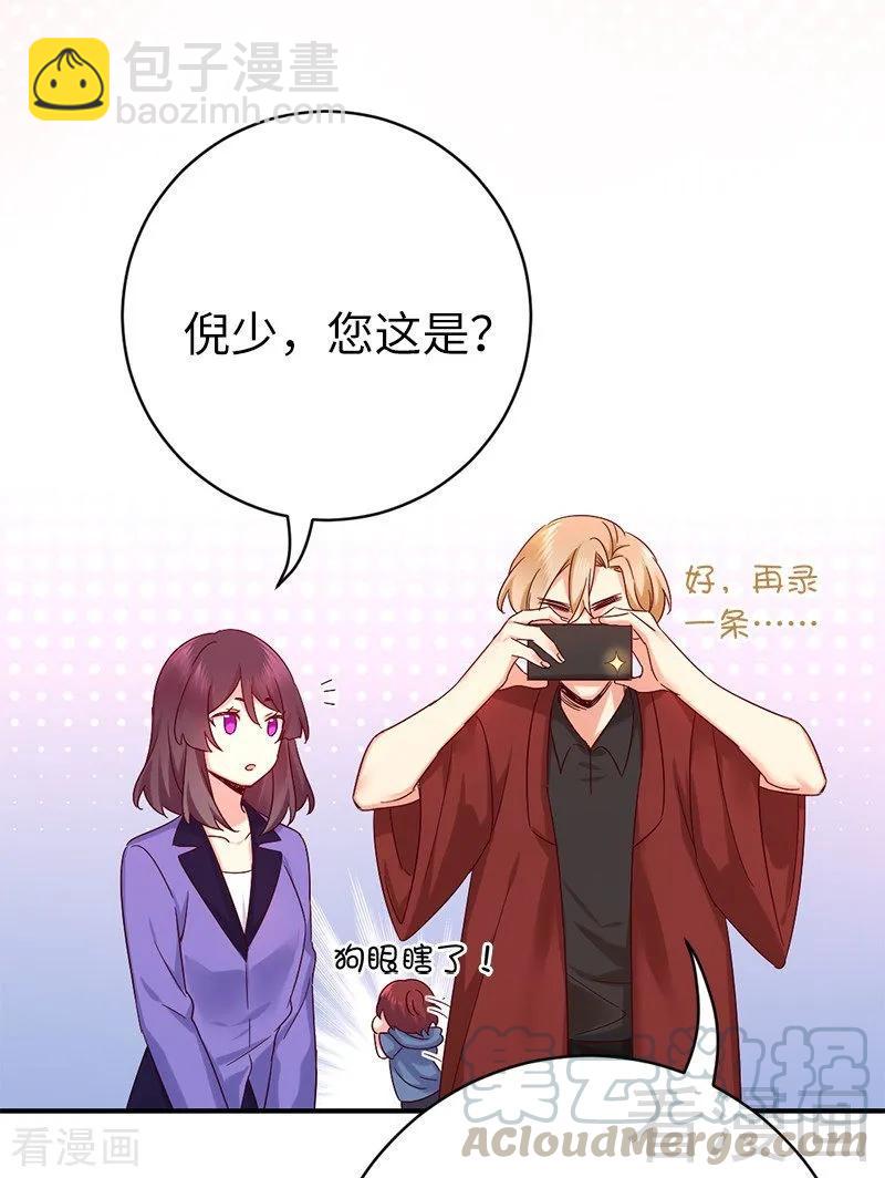 第115话 都是第一次-第116话