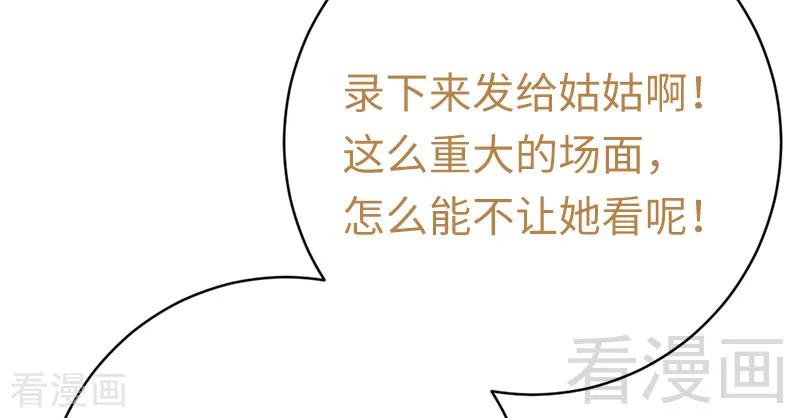 第115话 都是第一次-第116话