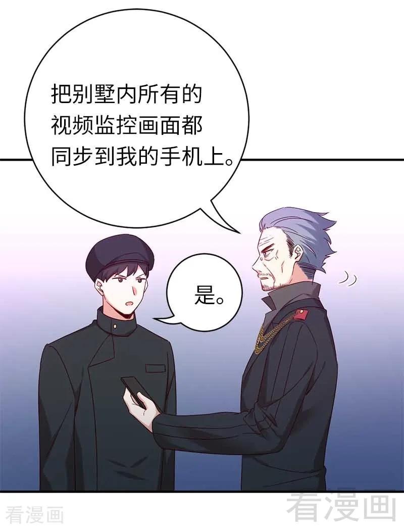 第117话 皇位继承人-第118话