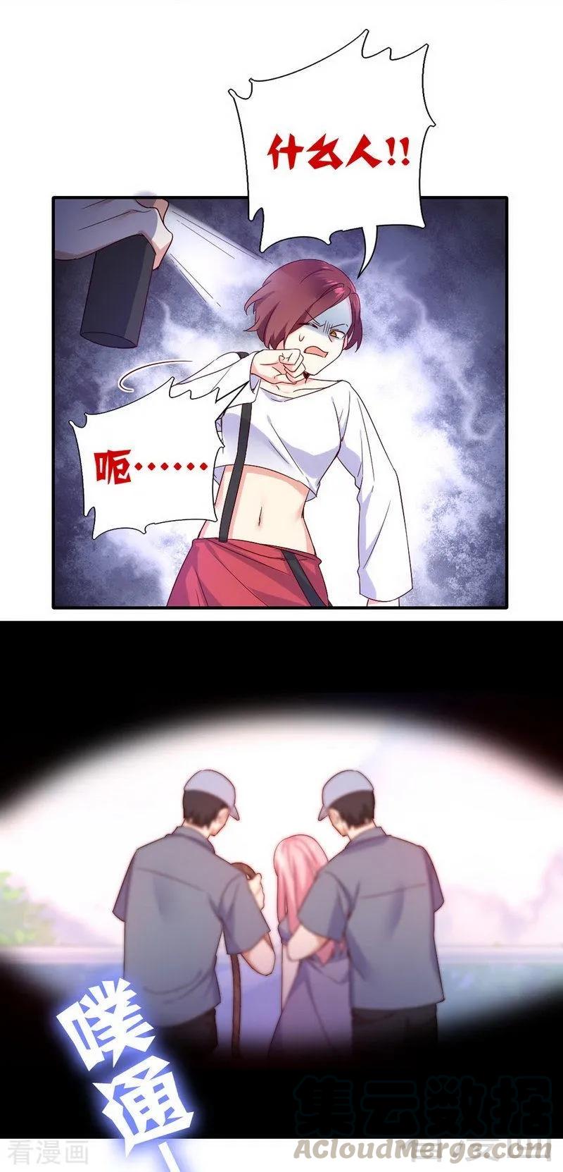 第119话 有备而来-第120话