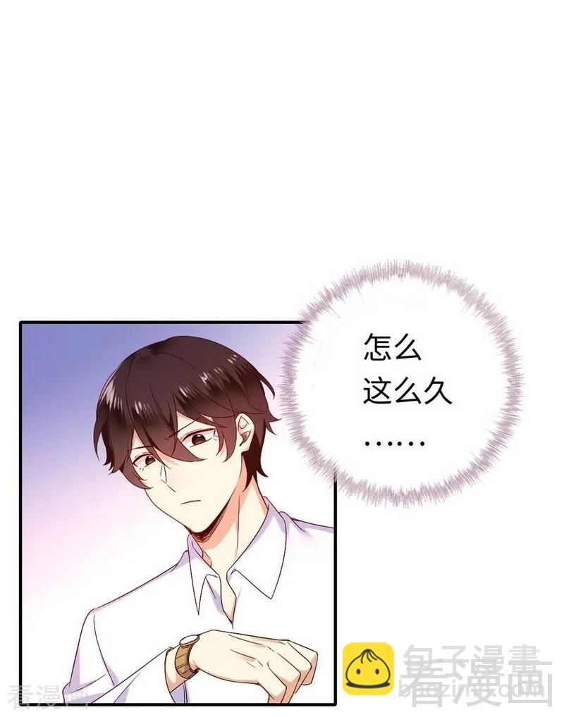 第119话 有备而来-第120话