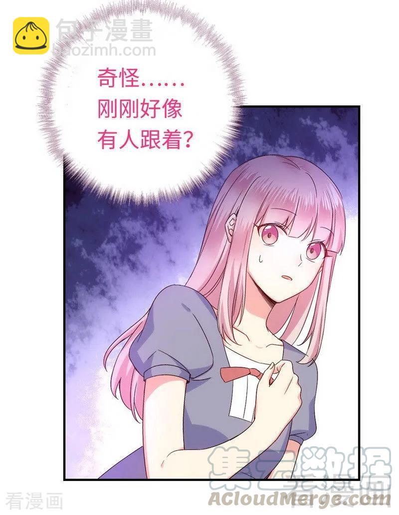 第119话 有备而来-第120话