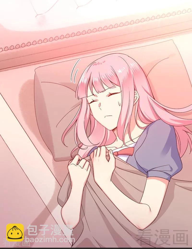 第121话 佳偶天成-第122话