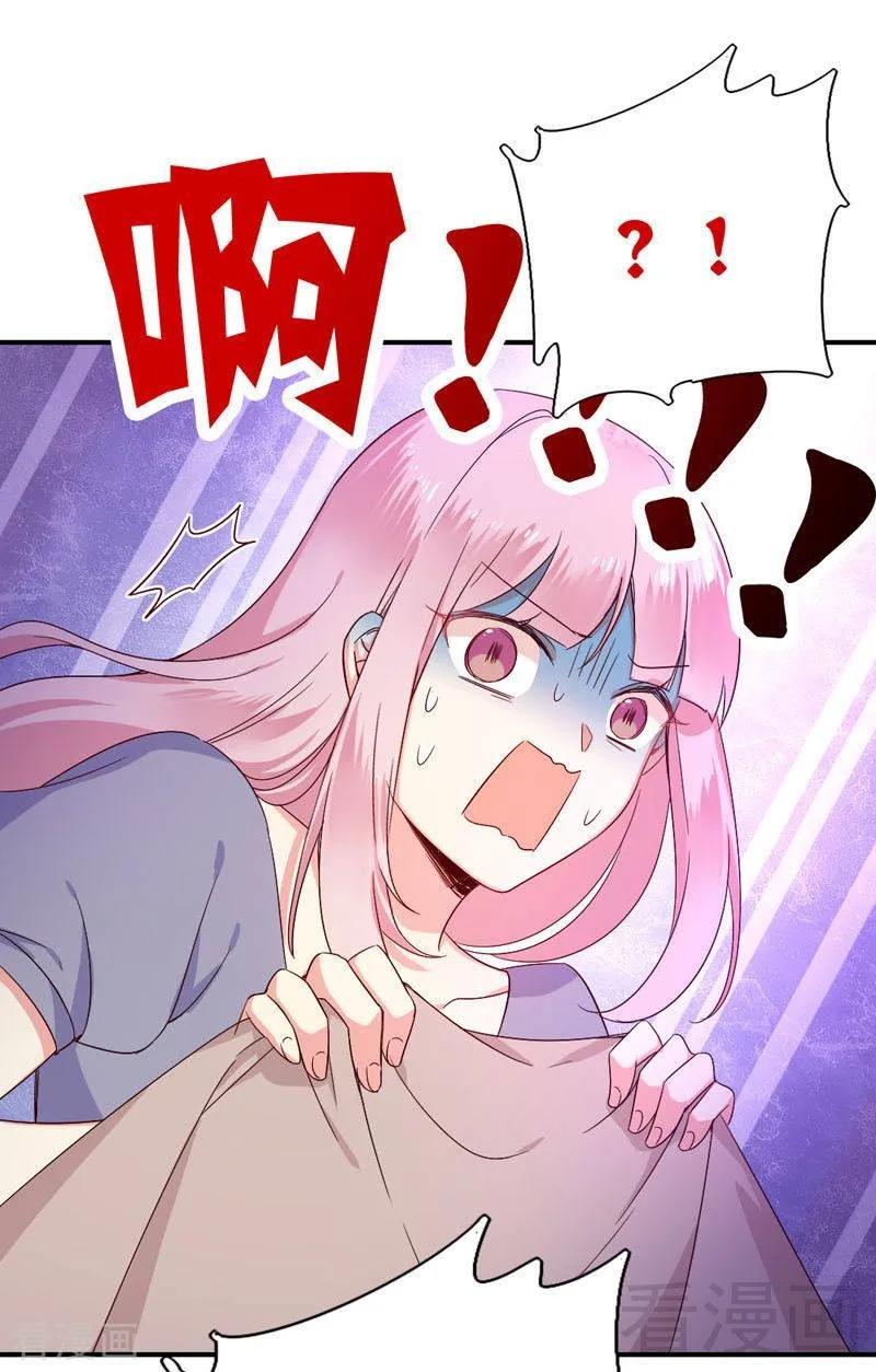 第121话 佳偶天成-第122话