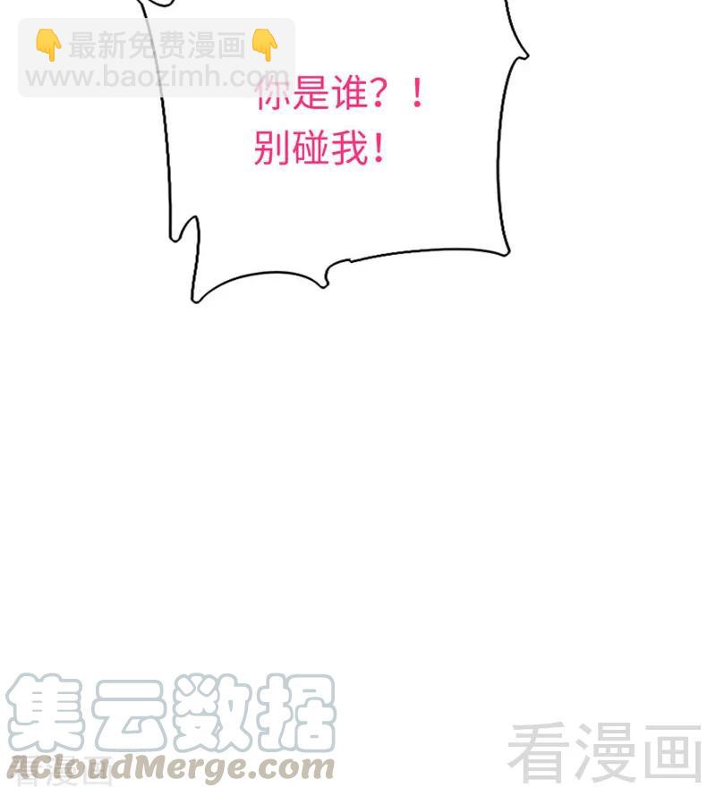 第121话 佳偶天成-第122话