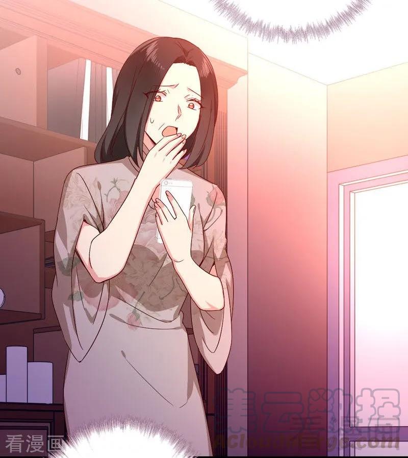 第121话 佳偶天成-第122话