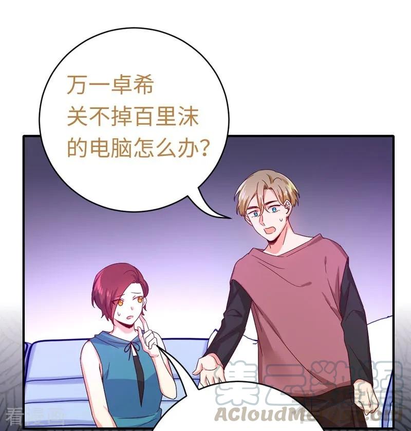 第123话 求救信号-第124话