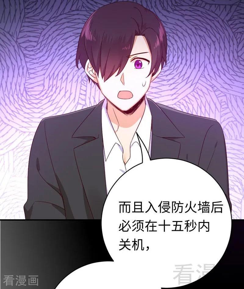 第123话 求救信号-第124话