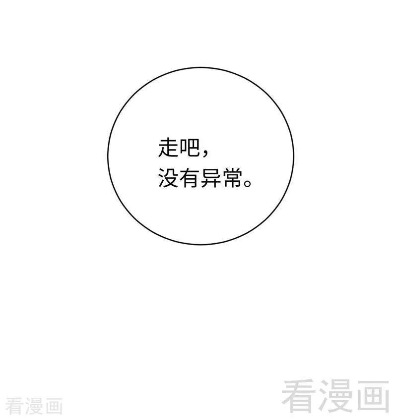 第123话 求救信号-第124话