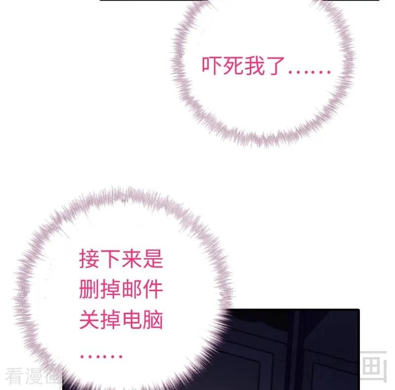 第123话 求救信号-第124话