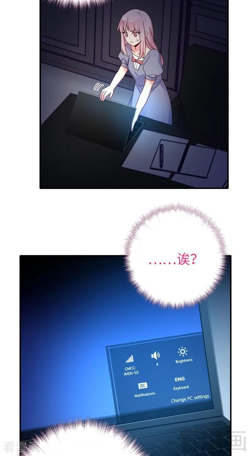 第123话 求救信号-第124话