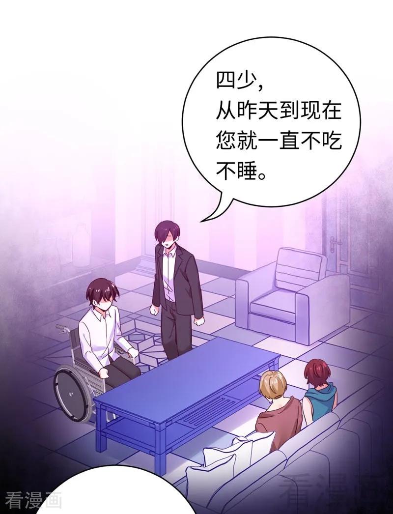 第123话 求救信号-第124话