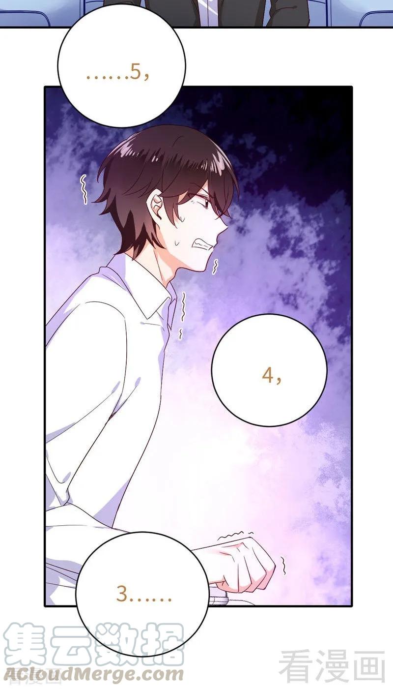 第123话 求救信号-第124话