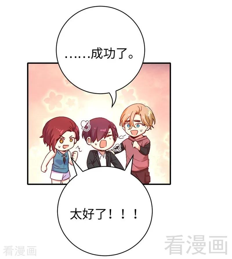 第123话 求救信号-第124话