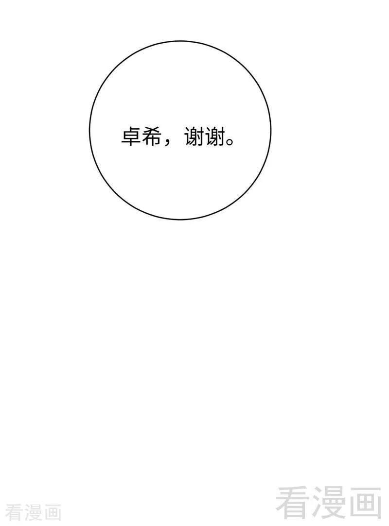 第123话 求救信号-第124话