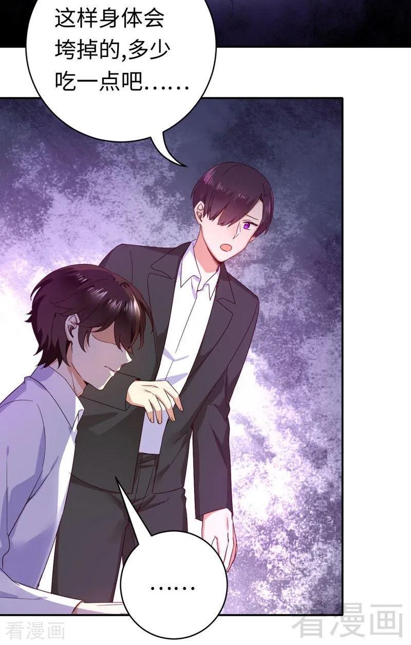 第123话 求救信号-第124话