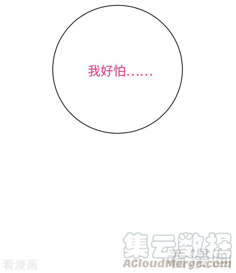 第123话 求救信号-第124话