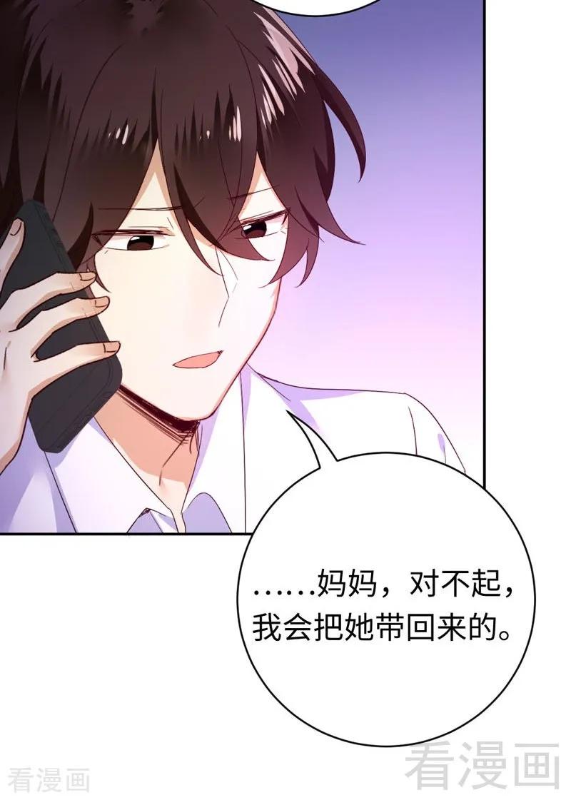 第123话 求救信号-第124话