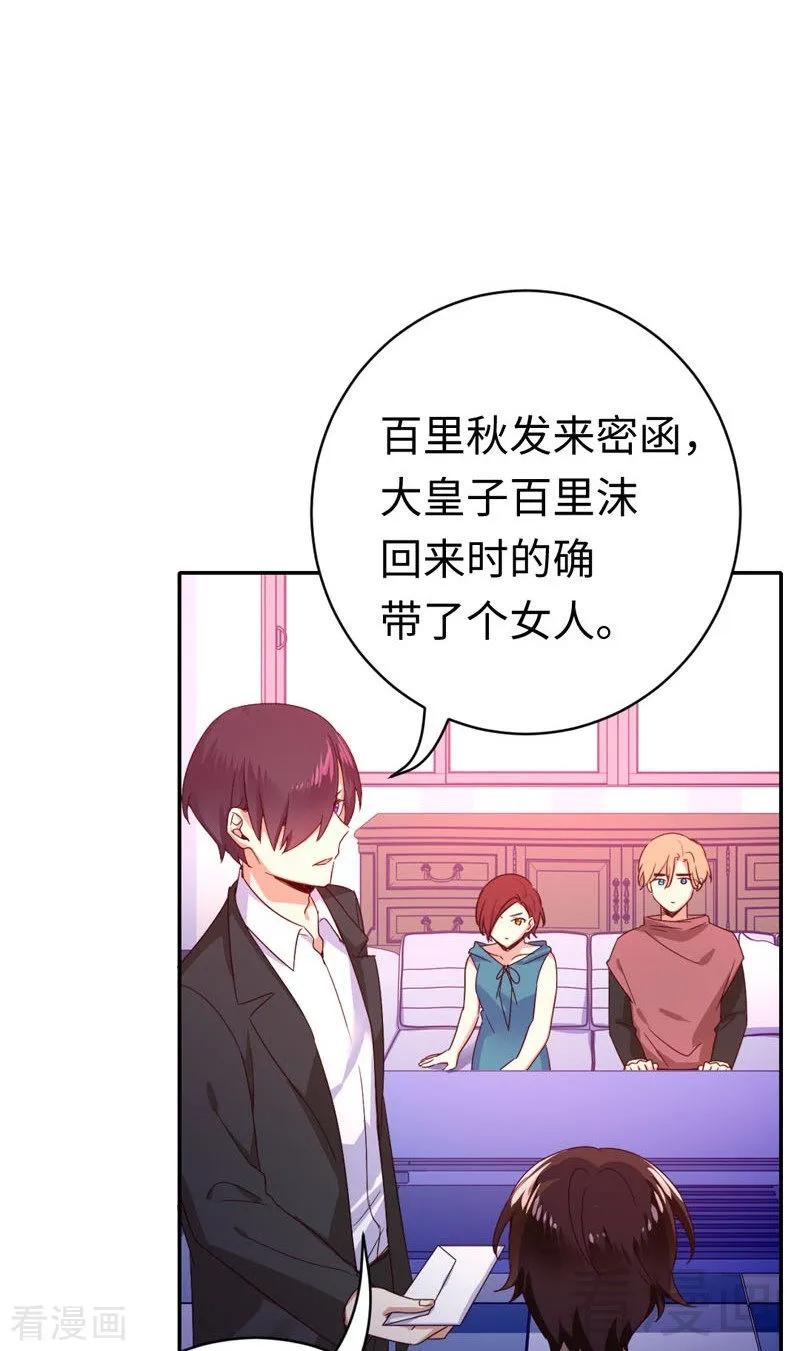 第123话 求救信号-第124话