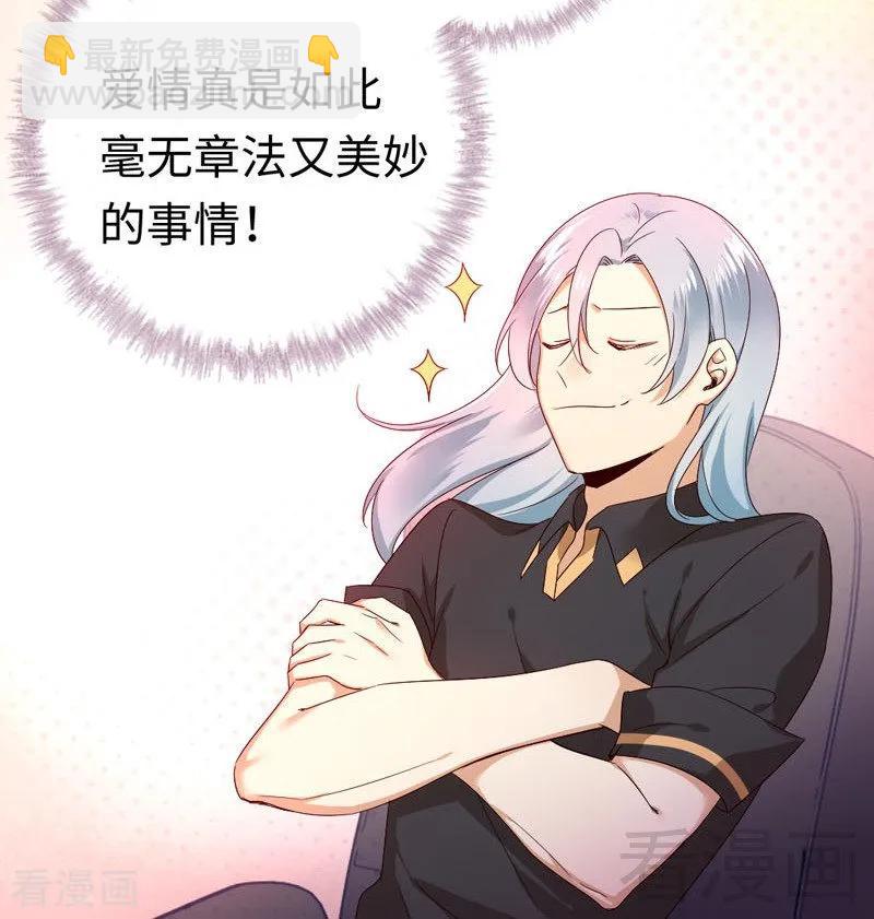 第125话 行动预备式-第126话