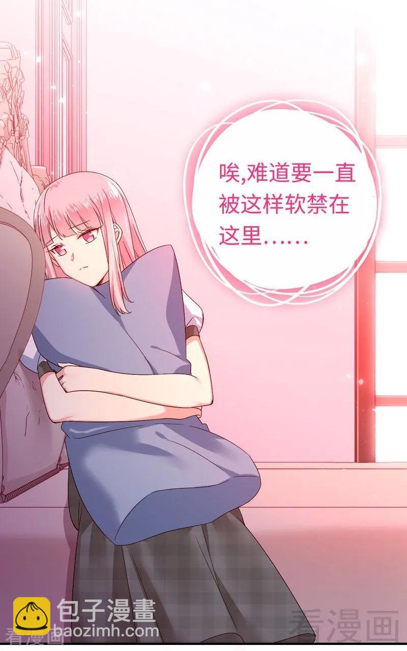 第125话 行动预备式-第126话