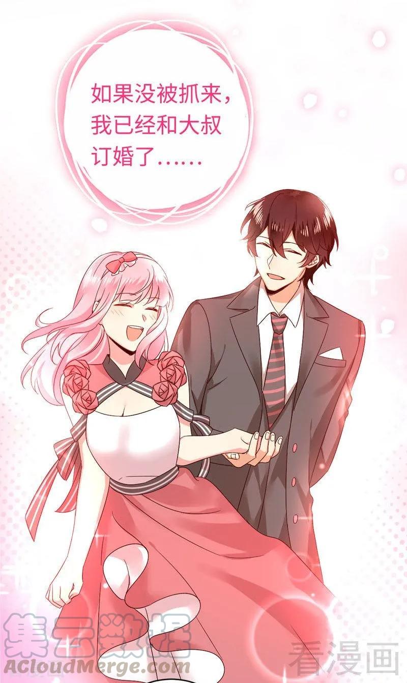 第125话 行动预备式-第126话