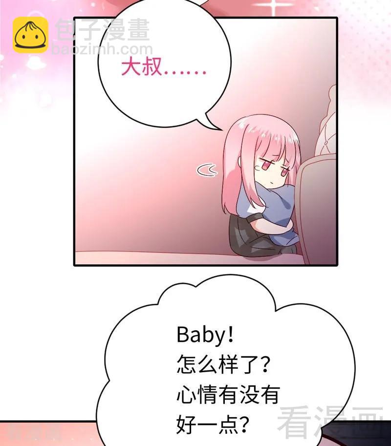 第125话 行动预备式-第126话