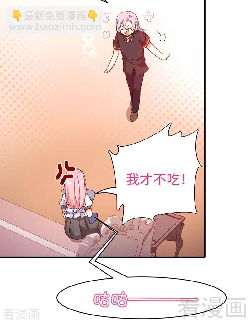 第125话 行动预备式-第126话