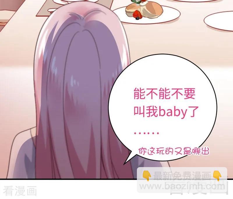 第125话 行动预备式-第126话