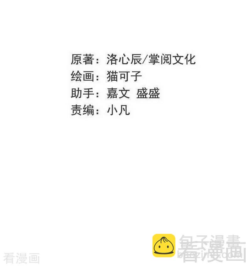 第125话 行动预备式-第126话