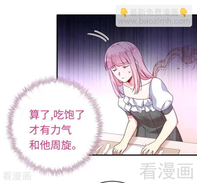 第125话 行动预备式-第126话