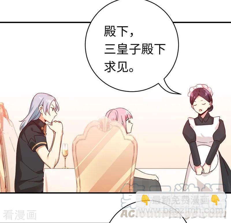 第125话 行动预备式-第126话