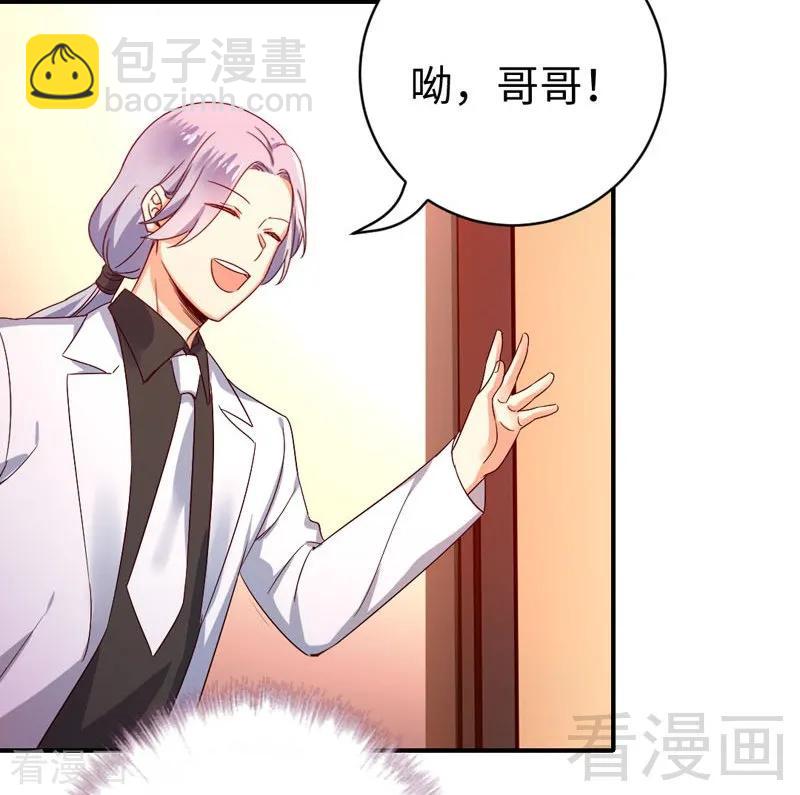 第125话 行动预备式-第126话