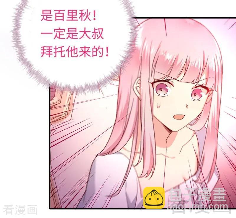 第125话 行动预备式-第126话