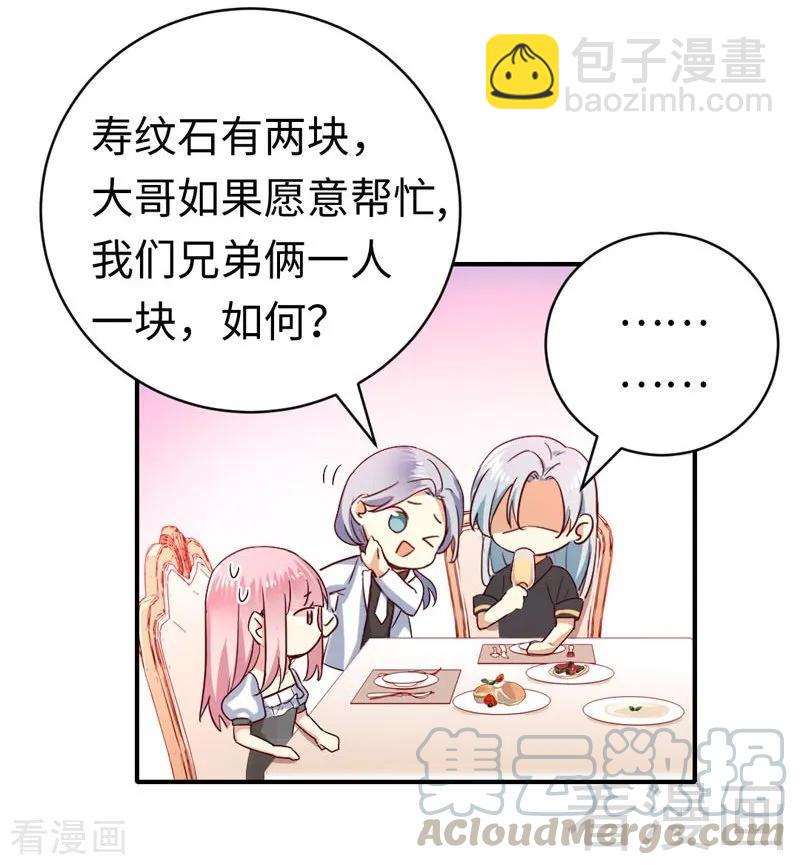 第125话 行动预备式-第126话