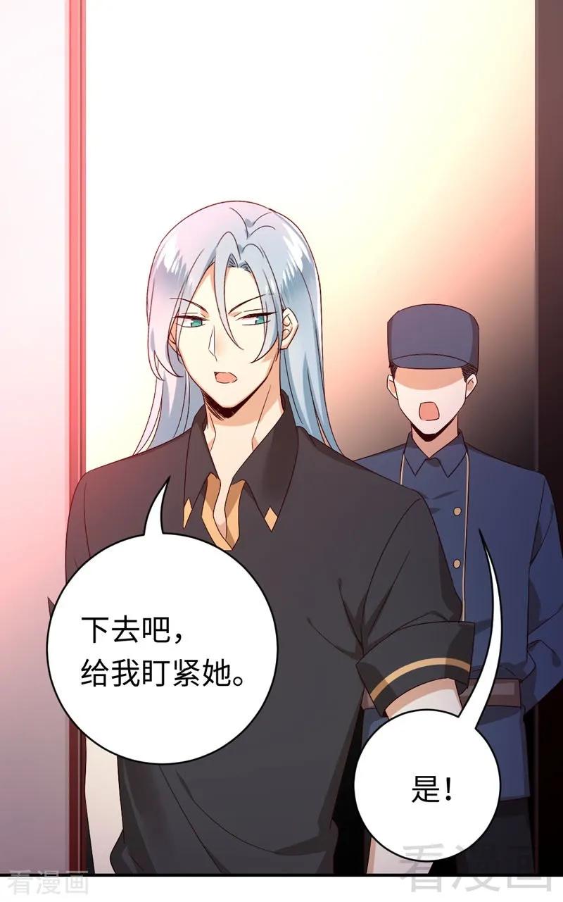 第125话 行动预备式-第126话