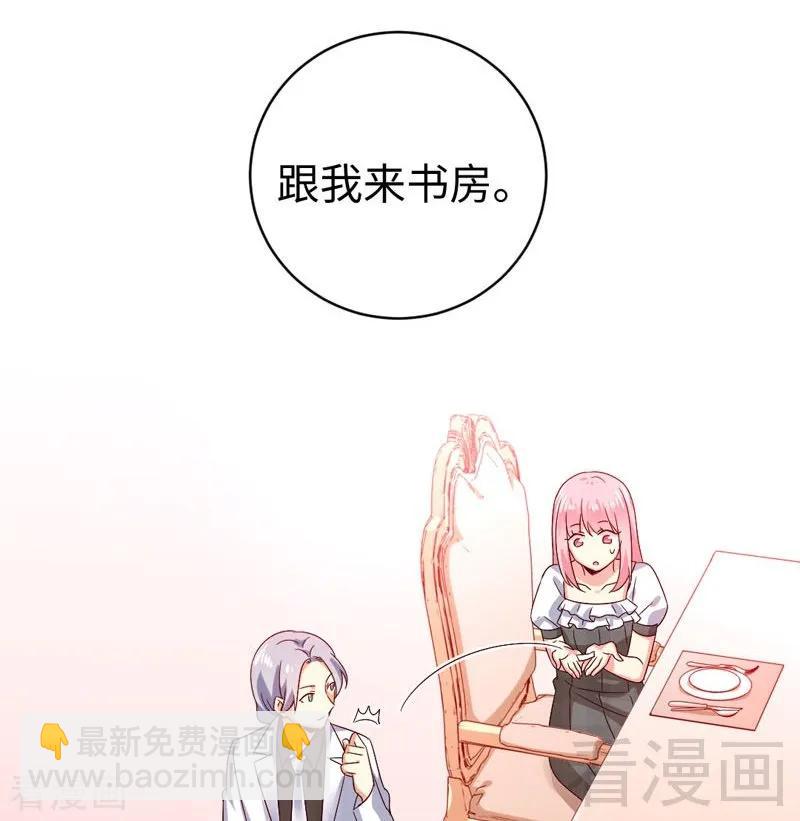 第125话 行动预备式-第126话