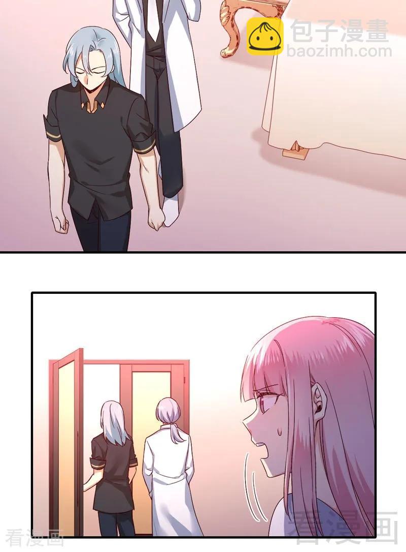 第125话 行动预备式-第126话