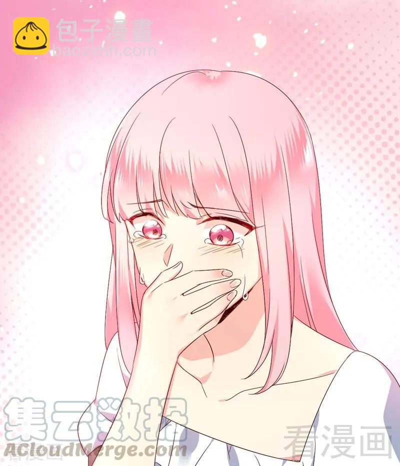 第125话 行动预备式-第126话