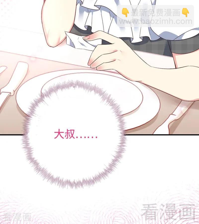 第125话 行动预备式-第126话