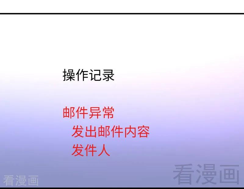 第125话 行动预备式-第126话