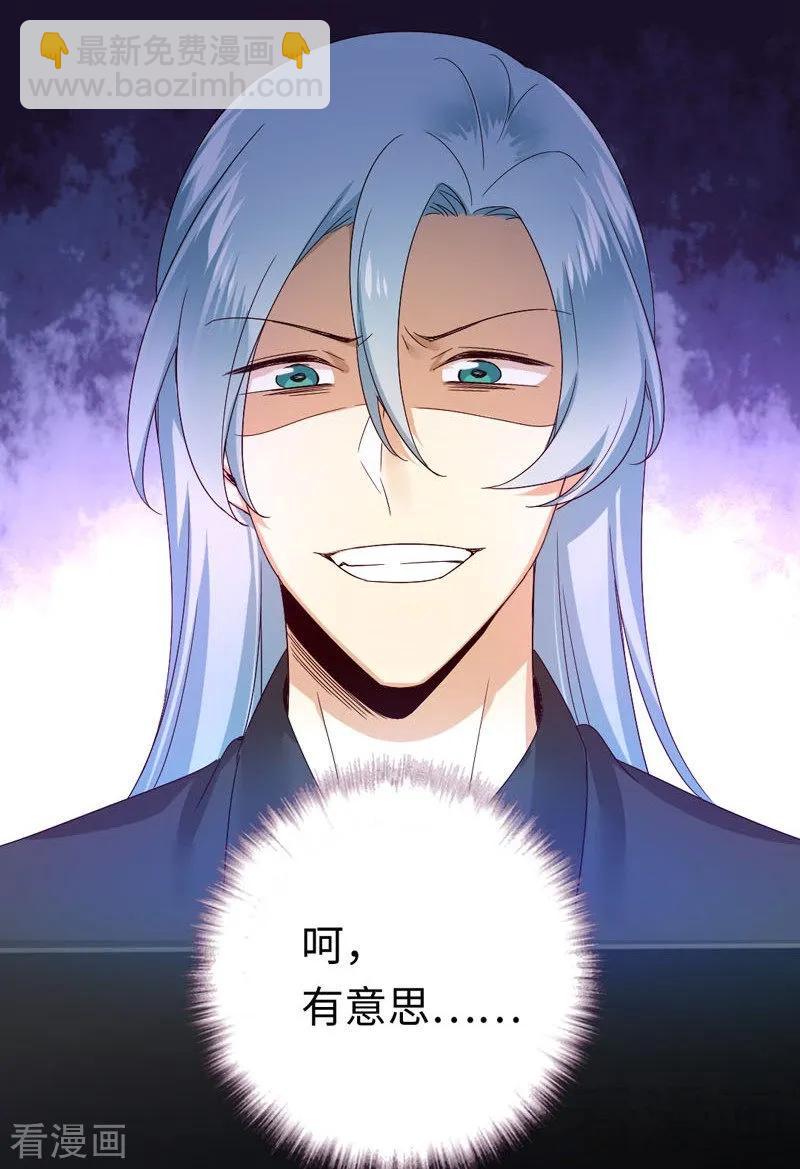 第125话 行动预备式-第126话