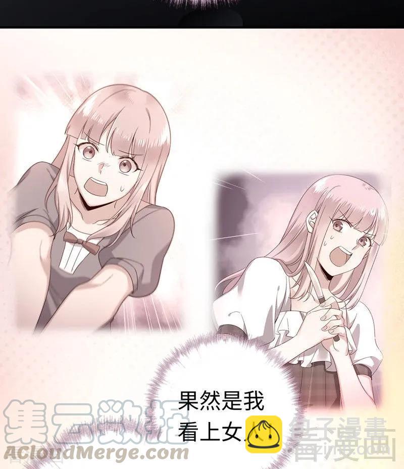 第125话 行动预备式-第126话