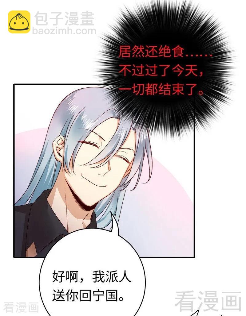 第127话 因缘人决定-第128话