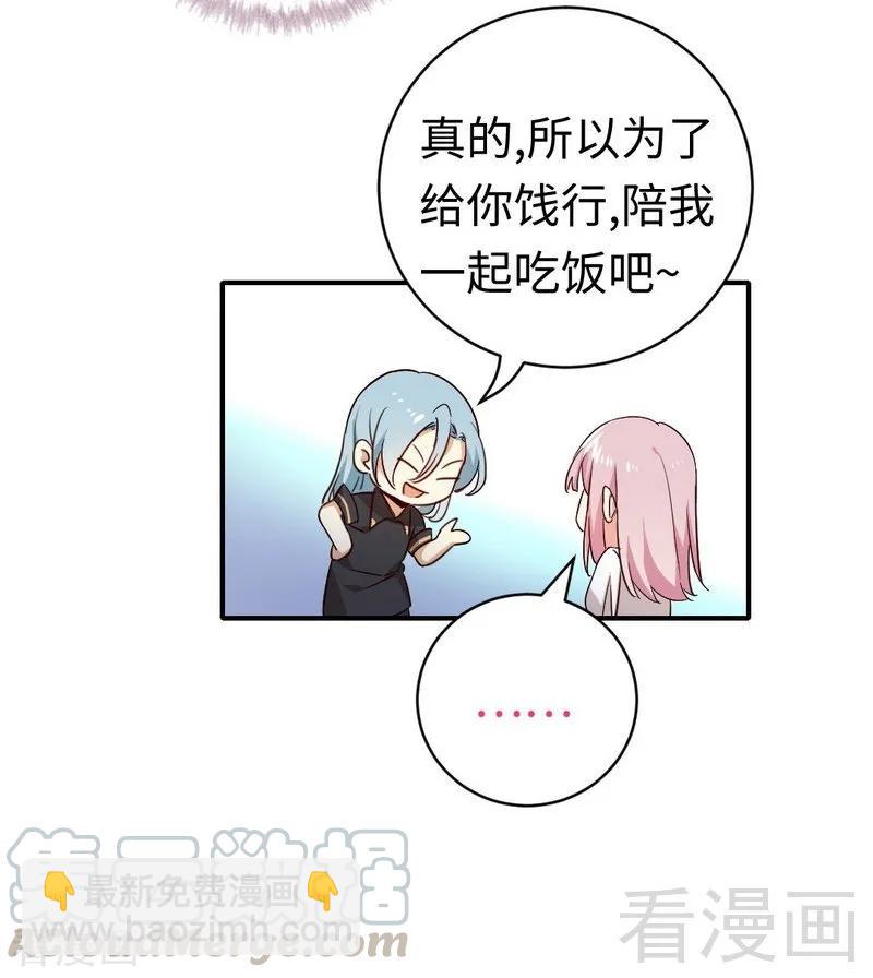 第127话 因缘人决定-第128话