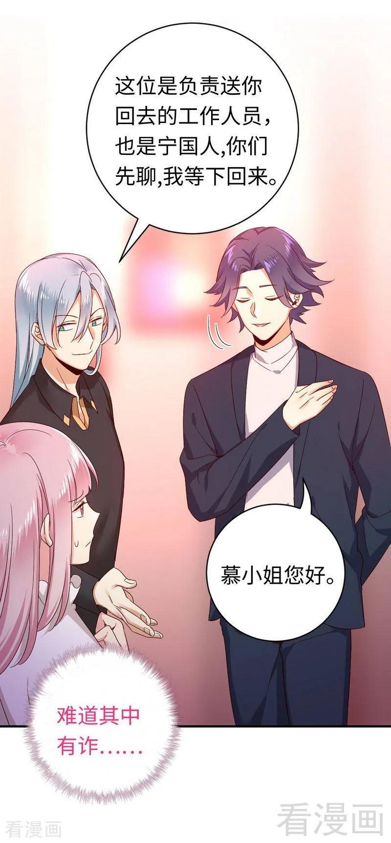 第127话 因缘人决定-第128话