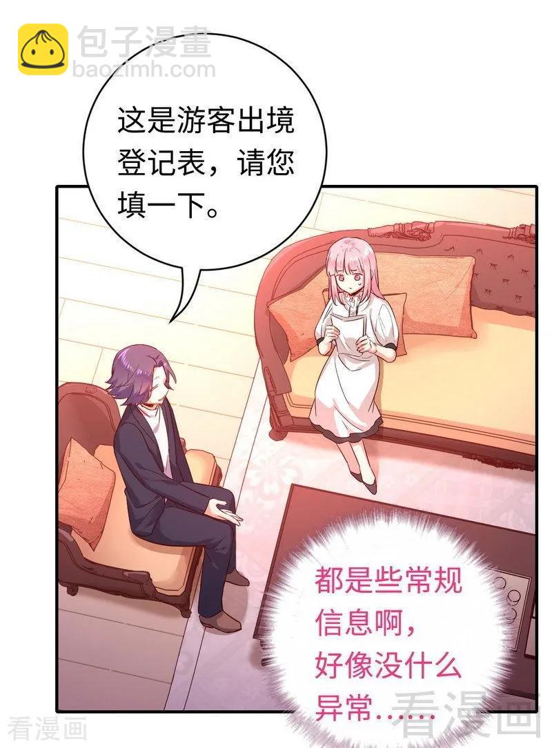 第127话 因缘人决定-第128话