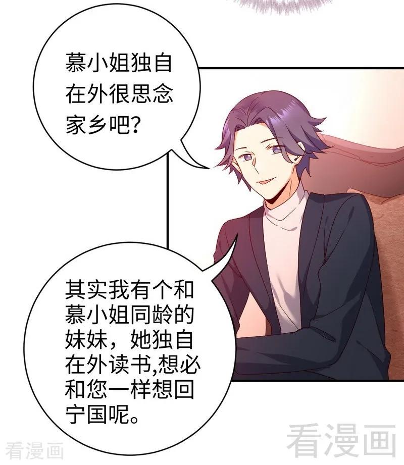 第127话 因缘人决定-第128话